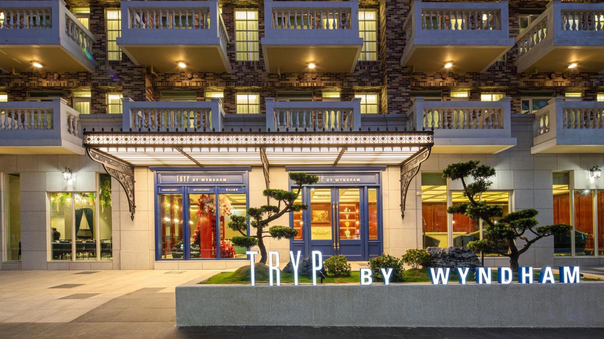 Tryp By Wyndham New Taipei Linkou 新北林口爵怡溫德姆酒店機場捷運mrta9林口站 المظهر الخارجي الصورة
